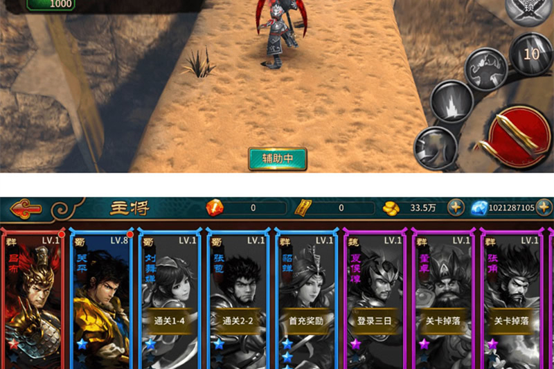 【极无双】整理手工服务端手游源码+教程+后台-万源库