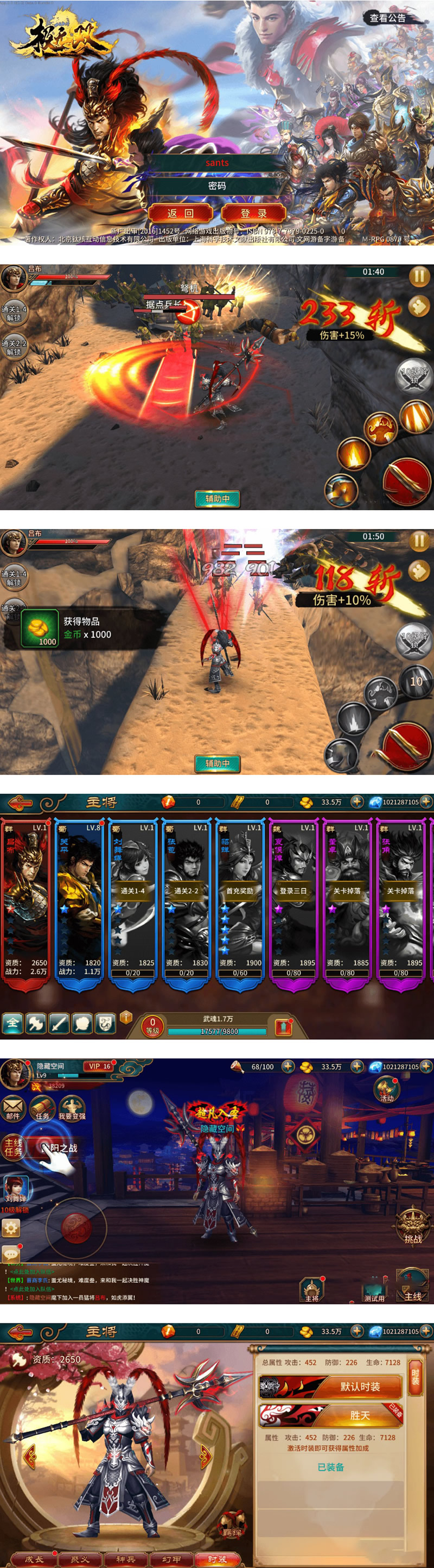 图片[1]-【极无双】整理手工服务端手游源码+教程+后台-万源库