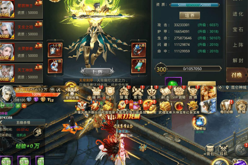 【逆苍穹手游】整理服务端+视频教程+运营后台+物品授权后台[安卓+IOS双端]-万源库