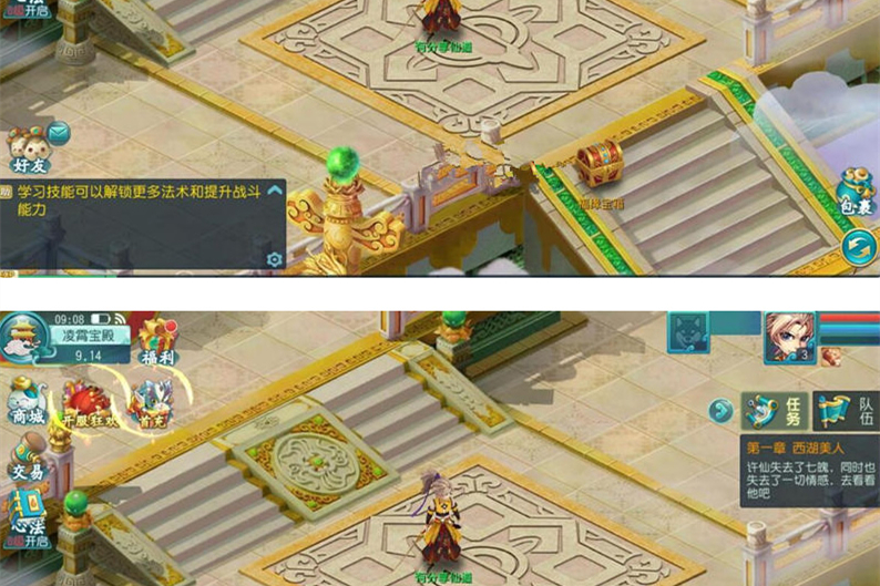 手游大话许仙源码 【白娘子传奇】手工外网端+文字说明带视频教程-万源库