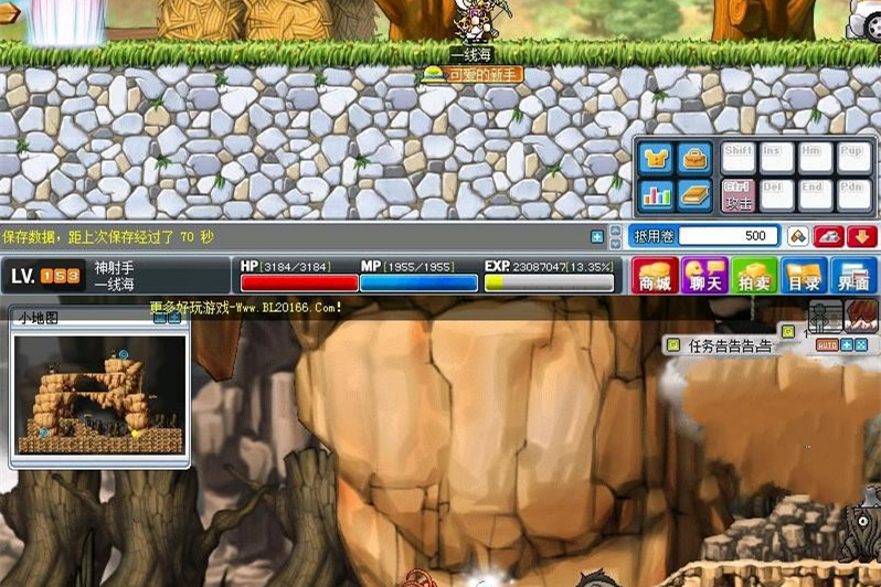 网游【冒险岛】任务剧情修复仿官一键端+源码+客户端+架设教程-万源库