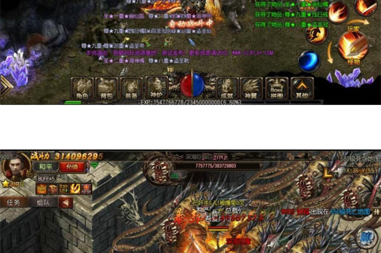 手游传奇霸业源码 【修复版小春传奇】白日门光柱版一键端+在线GM后台+外网教程-万源库