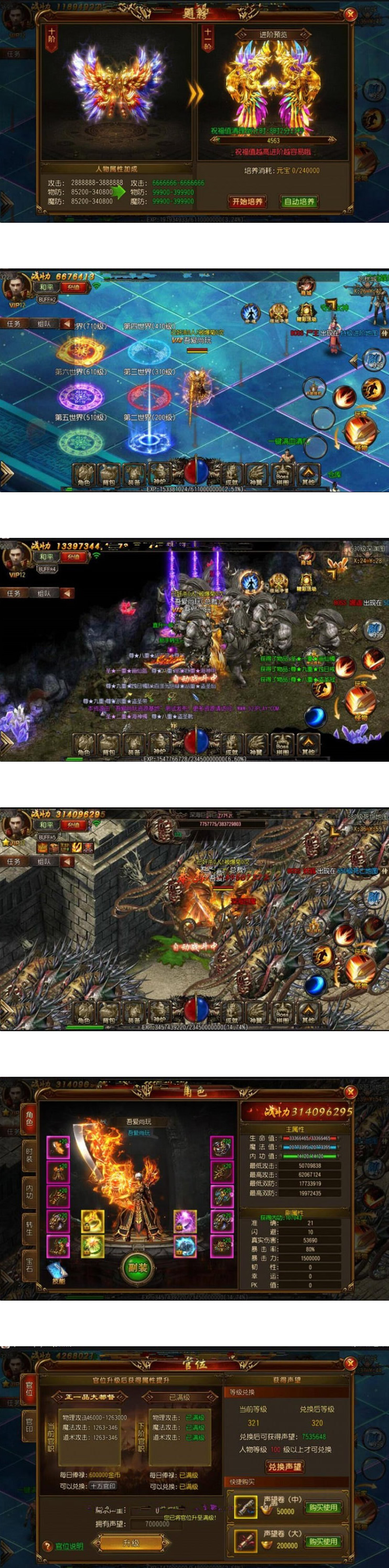 图片[1]-手游传奇霸业源码 【修复版小春传奇】白日门光柱版一键端+在线GM后台+外网教程-万源库