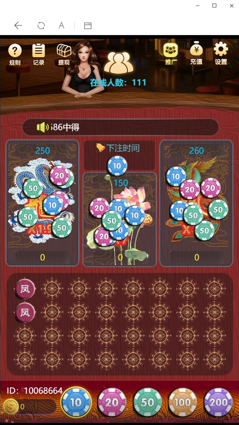 图片[1]-【亲测首发】H5龙凤新界面UI+免公众号接口+对接支付+完美运行-万源库