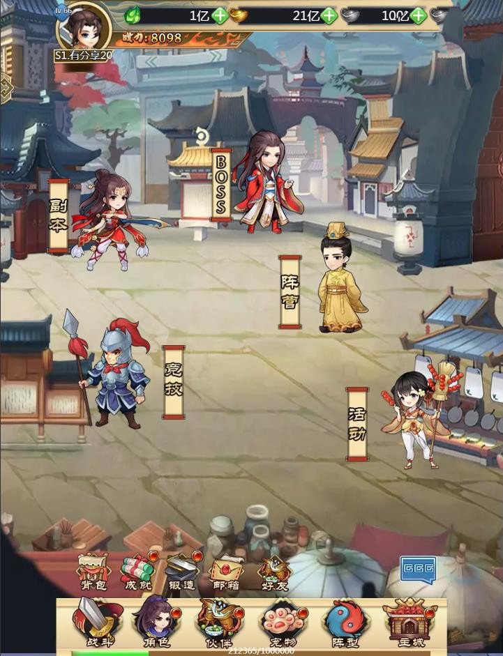 图片[1]-H5手游【轩辕剑H5】最新终结版版一键端附带外网教程-万源库