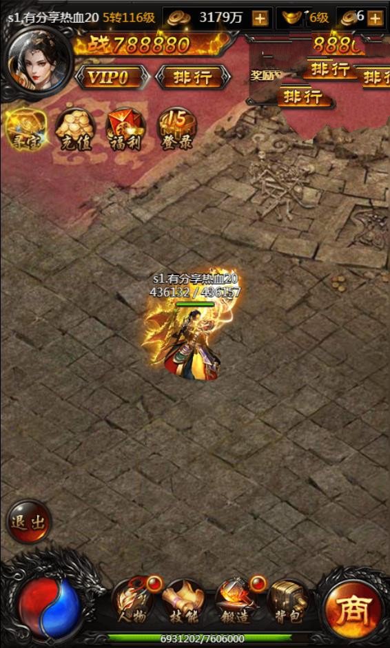 图片[1]-H5手游【热血修仙之传奇】最新终结版一键端+GM后台附带外网教程-万源库