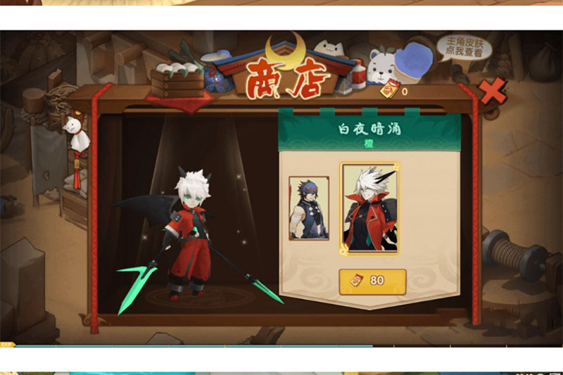 【妖灵契】完整服务端+解密工具+授权物品后台-万源库