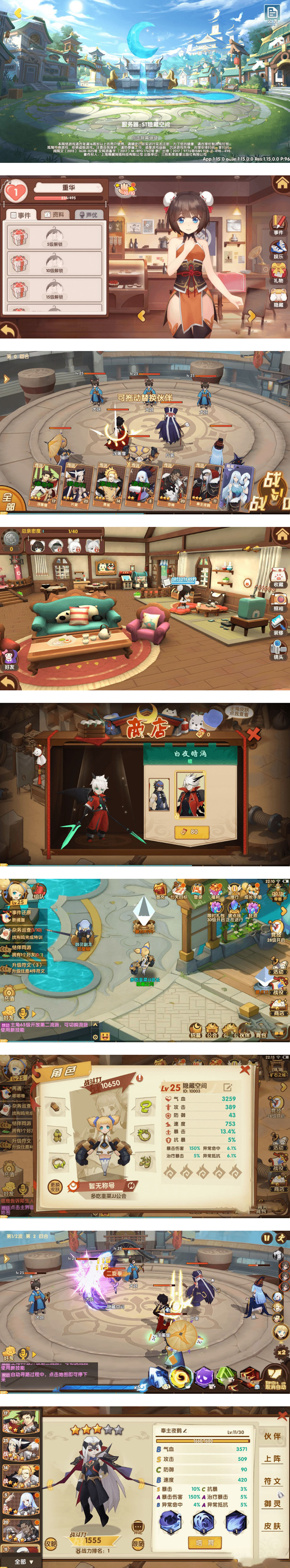 图片[1]-【妖灵契】完整服务端+解密工具+授权物品后台-万源库