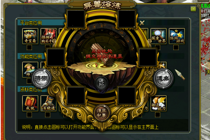 【问道】1.63仿官完整版 配套:客户端+服务端+架设教程+简易注册工具-万源库