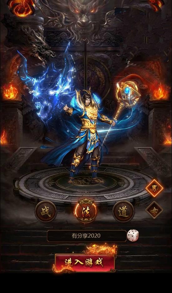 图片[1]-H5手游【屠龙传奇H5】最新终结版一键端+GM后台附带外网教程-万源库