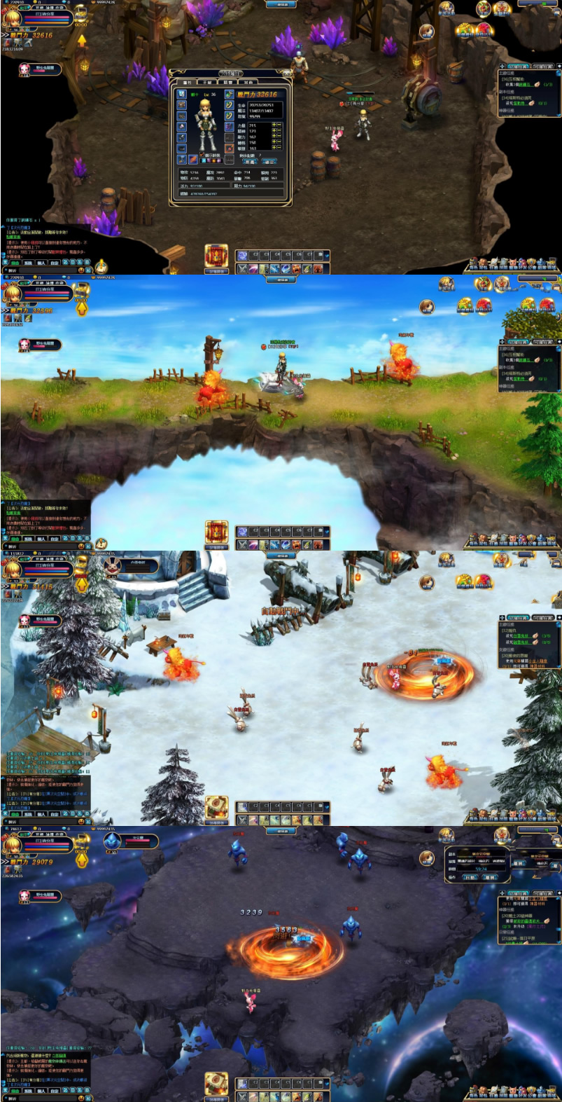 图片[1]-页游洛雅大陆【洛雅冒险】最新终结版一键端附带外网教程-万源库