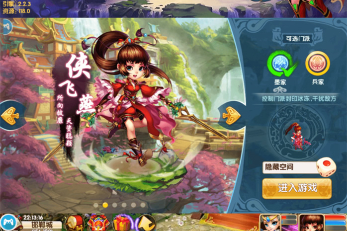 【梦幻寻秦】一键安装服务端游戏+教程+GM工具+安卓+IOS双端-万源库