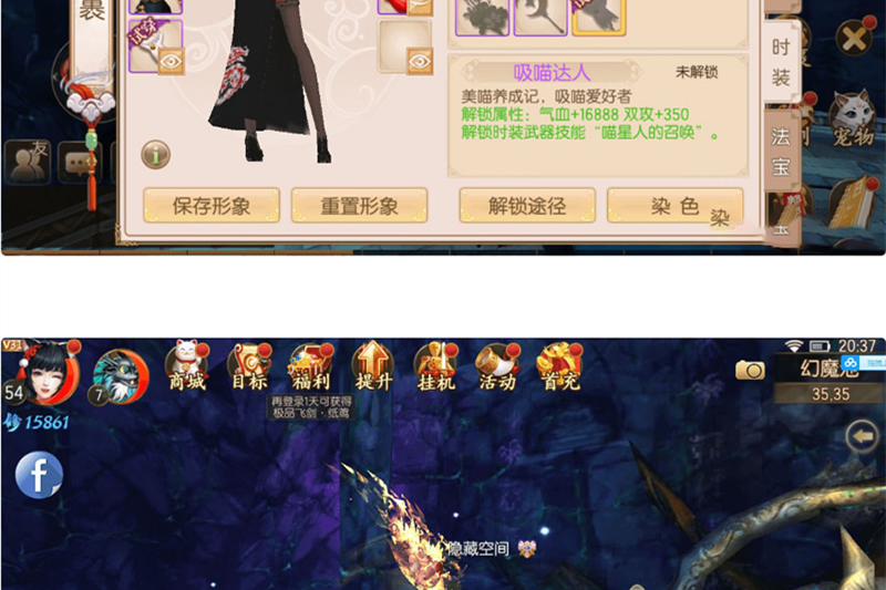 【御剑情缘】双端app源码+配套物品-万源库