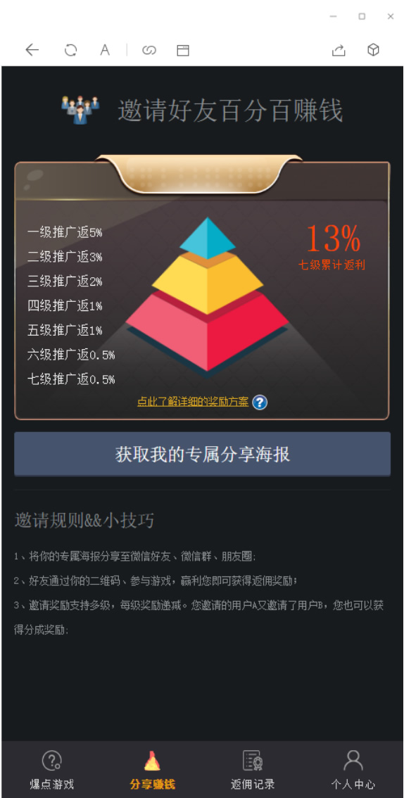 图片[1]-【完美亲测】九月最新H5爆点火箭源码竞猜区块链修复推广完美+免公众号接口+防风+完整搭建视频-万源库