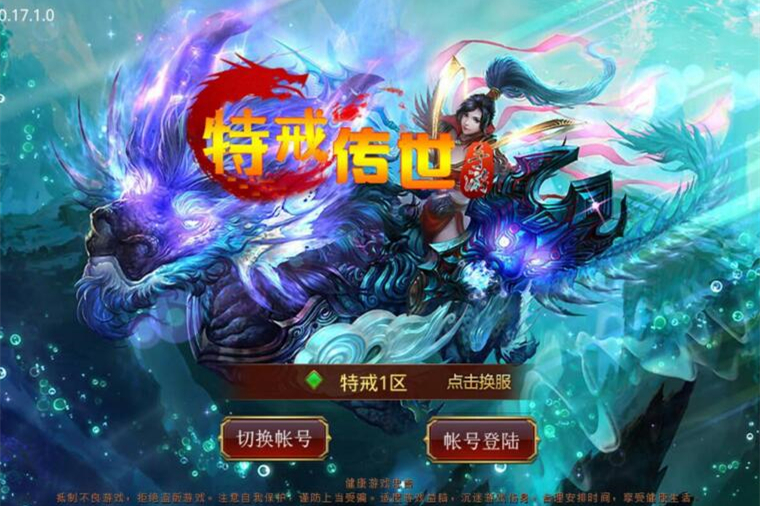 【传奇世界特戒版】手游VM一键端+手工外网端+GM后台+视频教程附带外网教程+安卓苹果端-万源库