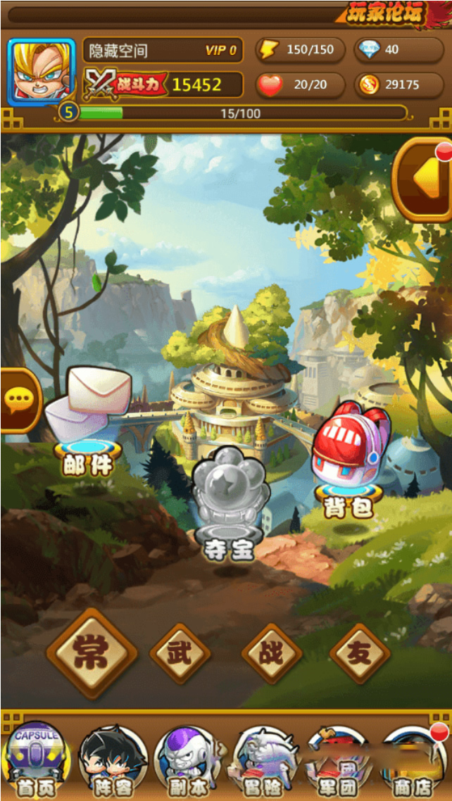 图片[1]-【神龙传说】一键安装服务端以下源码[教程+双端+GM工具]-万源库