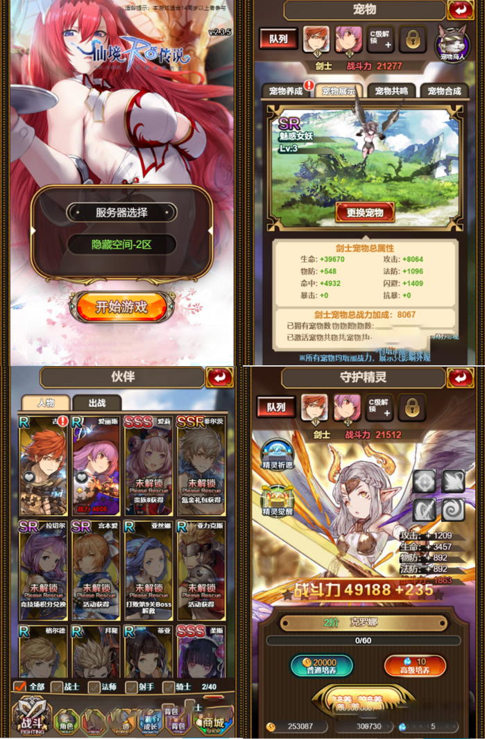 图片[1]-【骑士团H5】一键安装服务端游戏+教程+授权物品后台+CDK后台-万源库