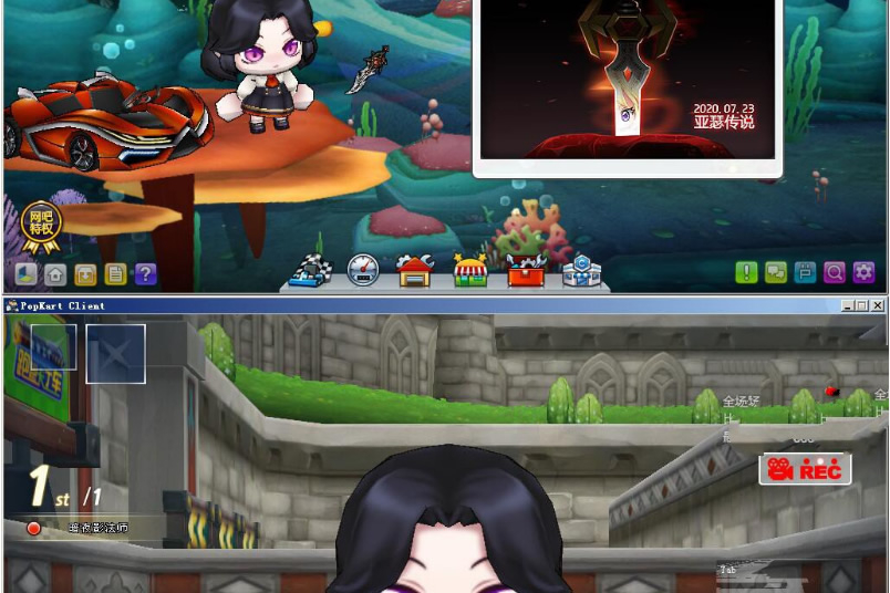 最新PP卡丁车单机完美【深海之城】解压即玩版+使用说明-万源库