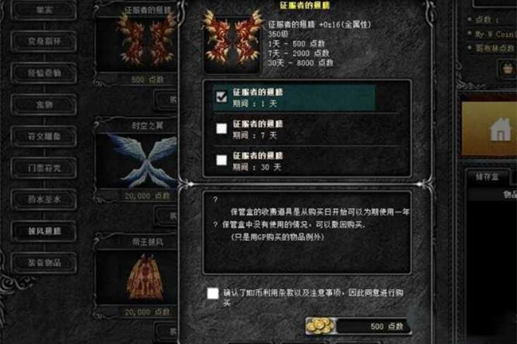 【奇迹EX802】完美转生端+真实格斗大师+新地图+新技能+新装备-万源库