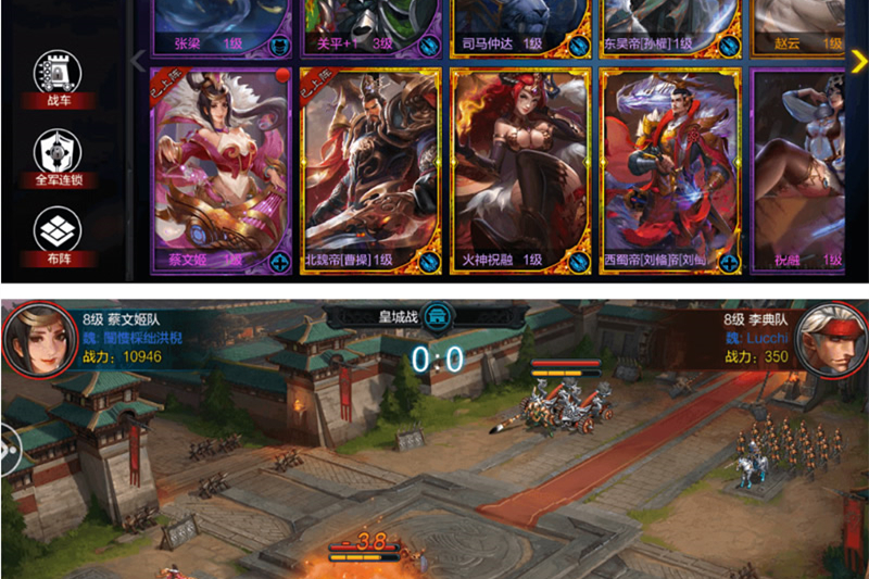 【权倾三国】紫金一键安装服务端游戏源码+教程+配套物品后台+双端-万源库