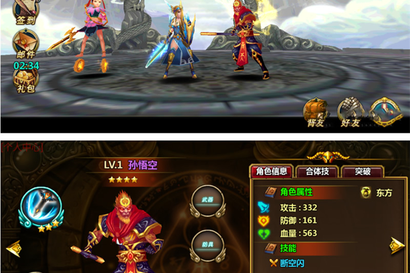 【逗逼之光】一键安装即玩服务端手游游戏源码+教程+运营后台-万源库