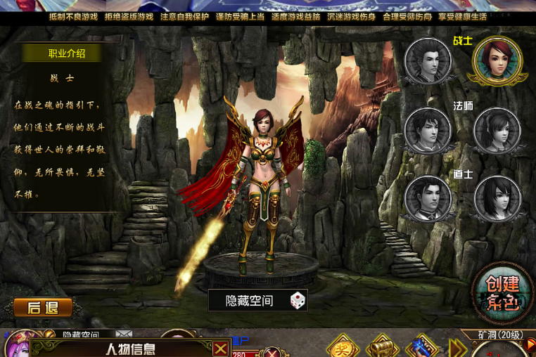 【天尊】一键安装服务端游戏源码[小白工具+双端+充值物品后台]-万源库