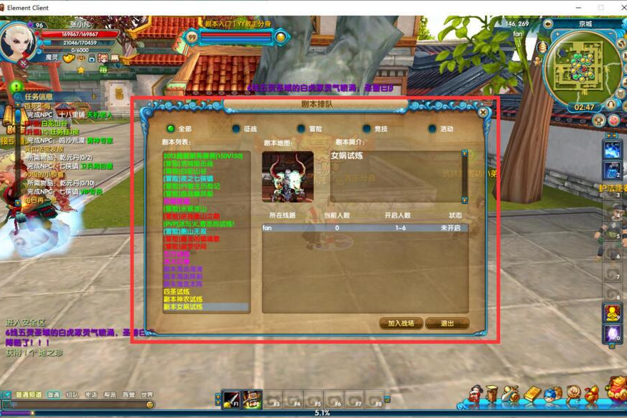 【武林外传书生网单服务端】最全端带本副本全补丁带任务与NPC+商城编辑器游戏客户端源码-万源库