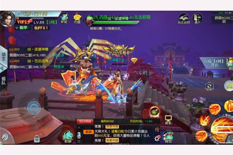 【御剑问情】跨服修复服务端游戏源码[视频教程+授权后台+双端]-万源库