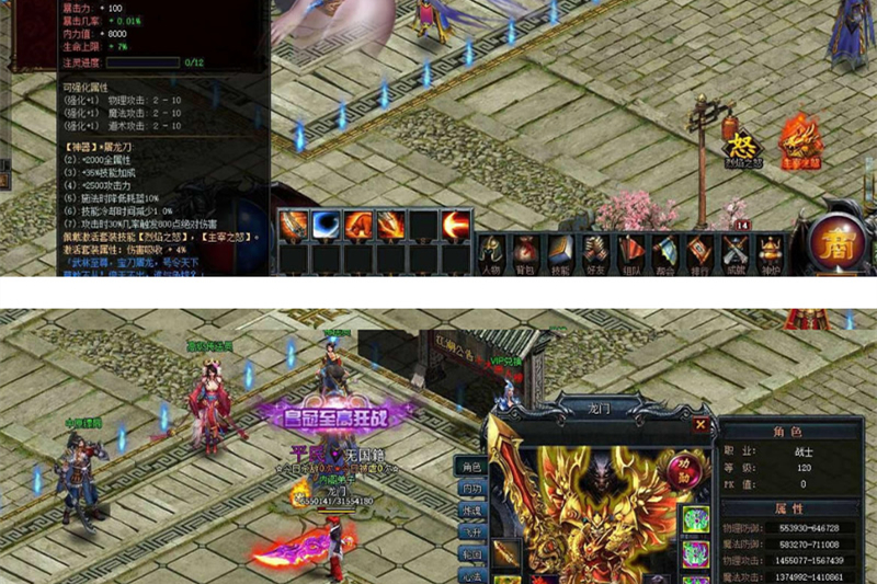 【烈焰霸业网单服务端】2020.08稀有一键安装超多合成地图副本装备游戏客户端-万源库