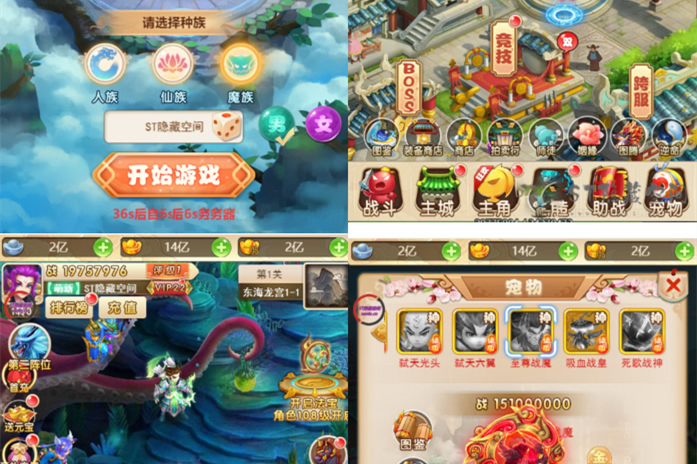 【西游H5】完美商业服务端游戏源码[教程+支持内充+GM后台]-万源库