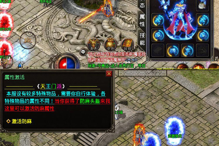 传奇手游战神引擎【宗门传奇】1.96五大门派特色版+小白工具+超级GM后台+安卓苹果双端-万源库