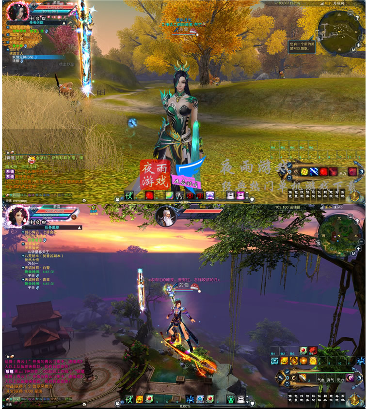 图片[1]-陌佑网单机版 16职业 新陌佑网3单机版 网游单机一键端 PC电脑端游 GM-万源库