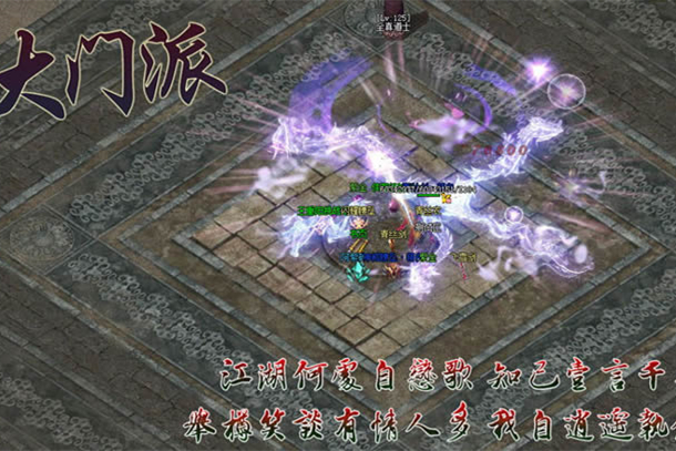 【武侠传奇单机服务端】最新射雕英雄传之九大门派传奇手工安装游戏客户端源码-万源库