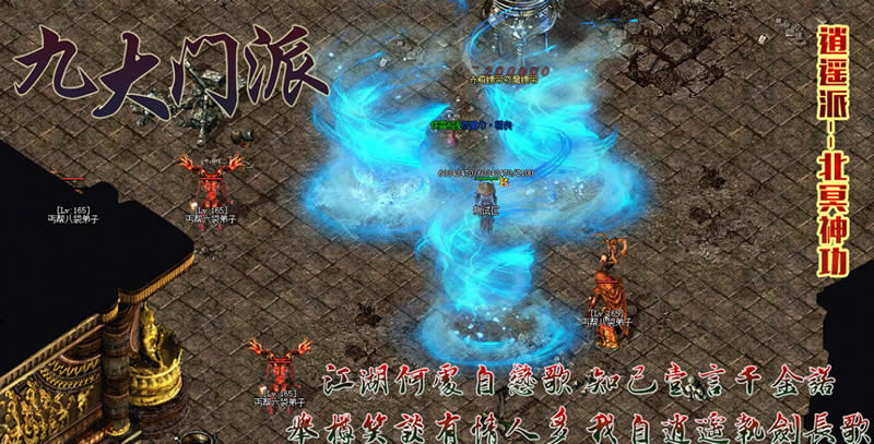 图片[3]-【武侠传奇单机服务端】最新射雕英雄传之九大门派传奇手工安装游戏客户端源码-万源库