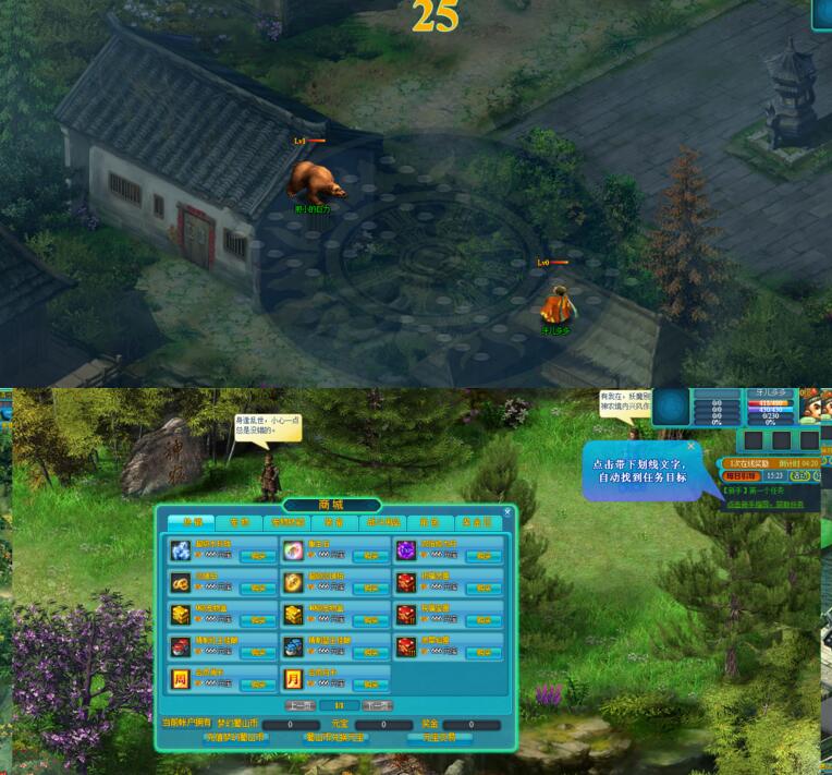 图片[1]-【梦幻蜀山网单服务端】2020.08月末最新网页游戏一键安装客户端修复版-万源库