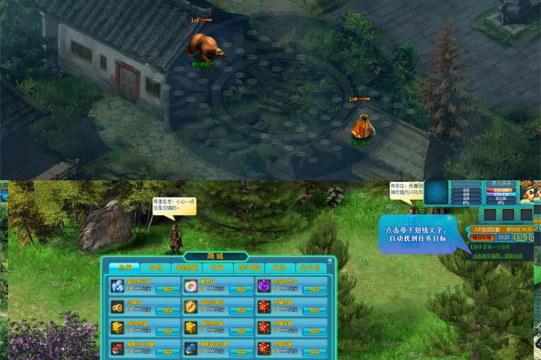 【梦幻蜀山网单服务端】2020.08月末最新网页游戏一键安装客户端修复版-万源库