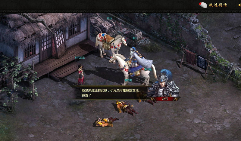 图片[3]-【铁骑单机服务端】2020.08中旬首发最新完整稀有一键安装游戏客户端源码-万源库