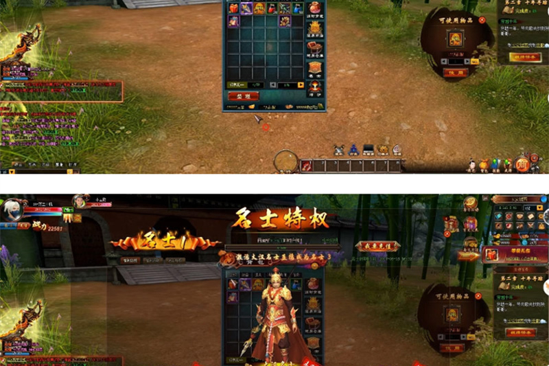 【青云战歌单机服务端】云中哥网页游戏单机版一键安装游戏带无限元宝与神器翅膀-万源库