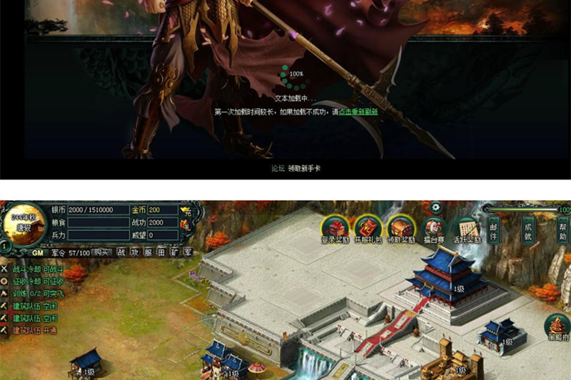 【卧龙吟页游服务端】老玩家怀旧回忆网页游戏一键安装游戏源码-万源库