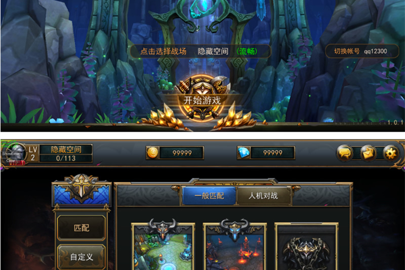 【最后一战】一键安装即玩服务端推塔游戏源码[小白工具+安卓+修改教程]-万源库