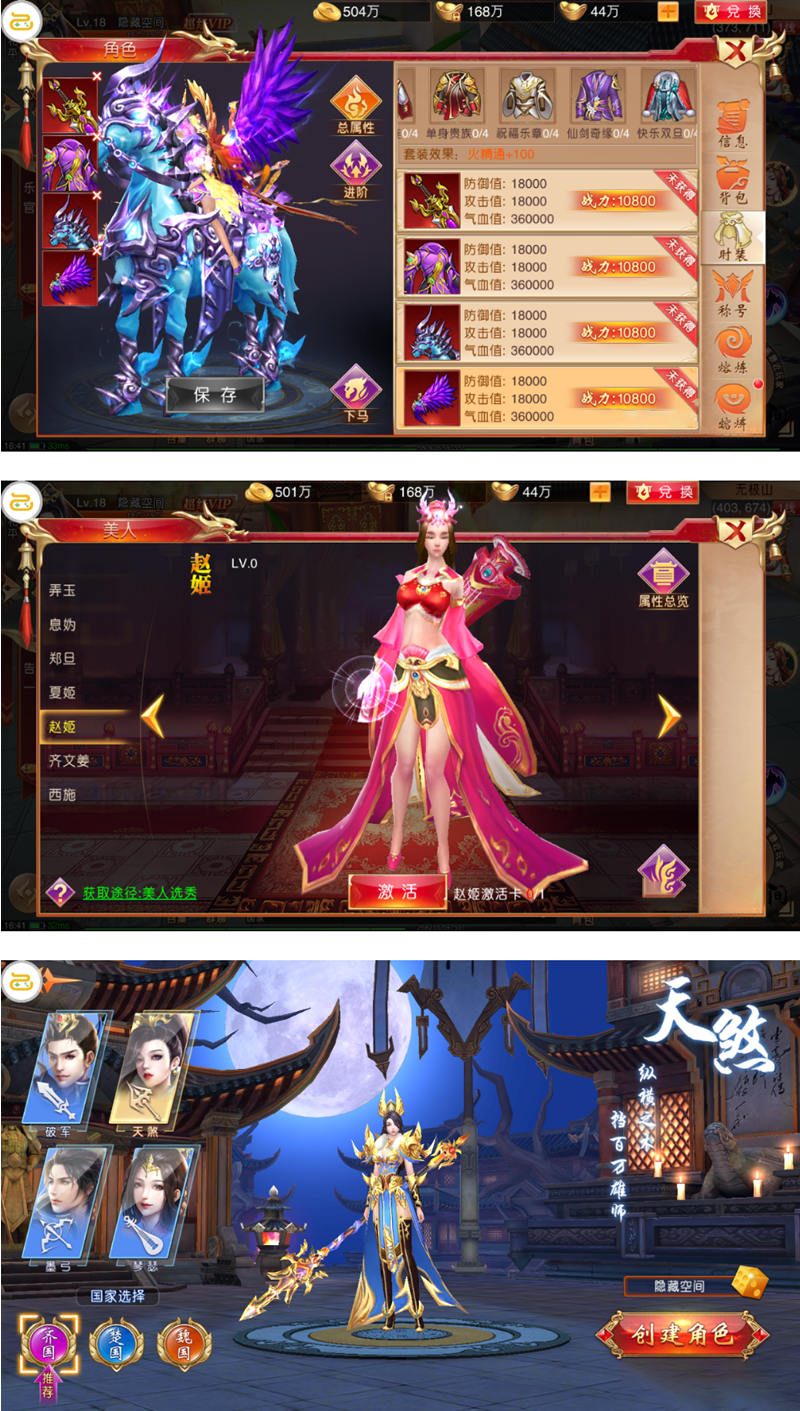 【九州天下】本地验证端+双端+视频教程+授权物品后台-万源库