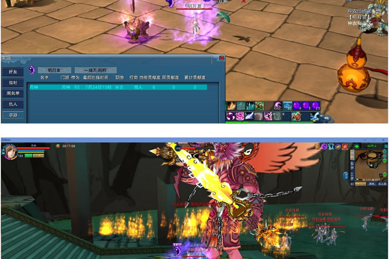 【剑灵单机】一键安装即玩游戏服务端大型3D游戏源码[带视频教程+局域网]-万源库