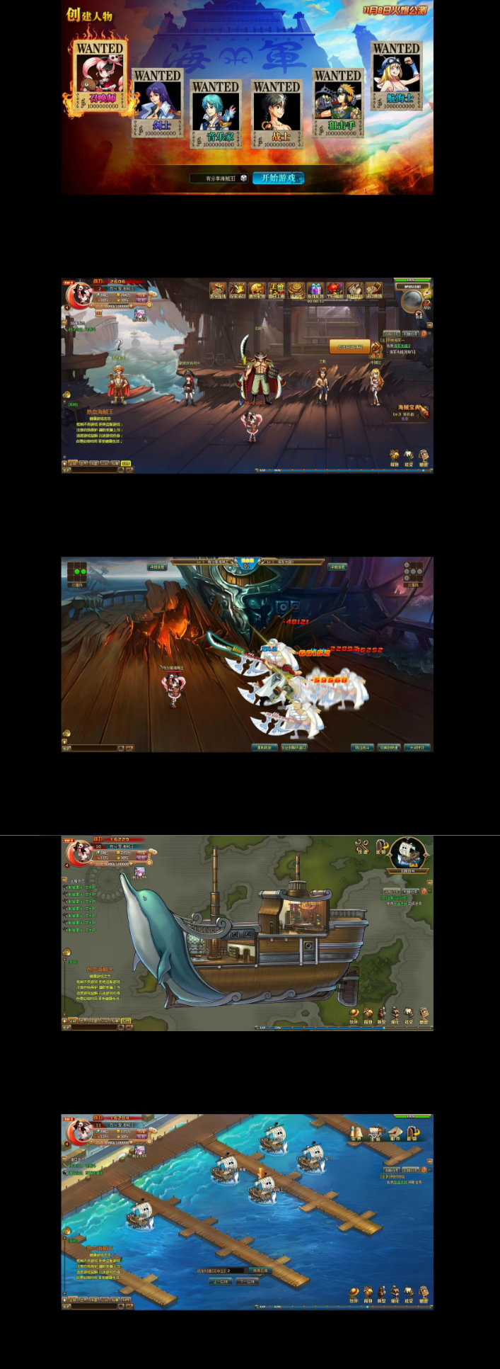 图片[1]-网页游戏【热血海贼王298】VM一键端+物品后台+视频教程-万源库