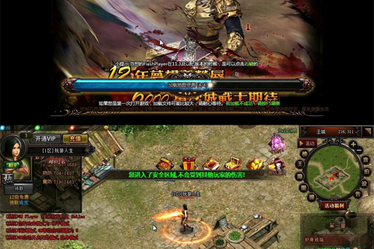 【热血战记】页游单机一键安装即玩服务端公益服无限元宝[带安装视频教程]-万源库