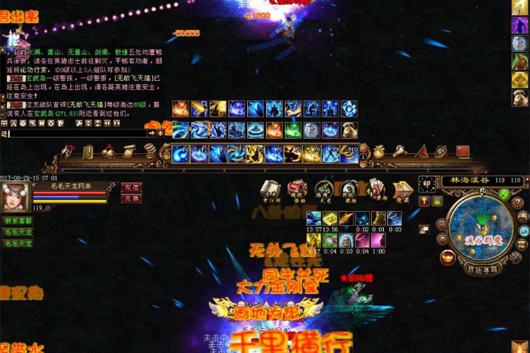 【天龙八部3】一键安装即玩服务端电脑单机版游戏源码下载[带视频教程+GM工具]-万源库