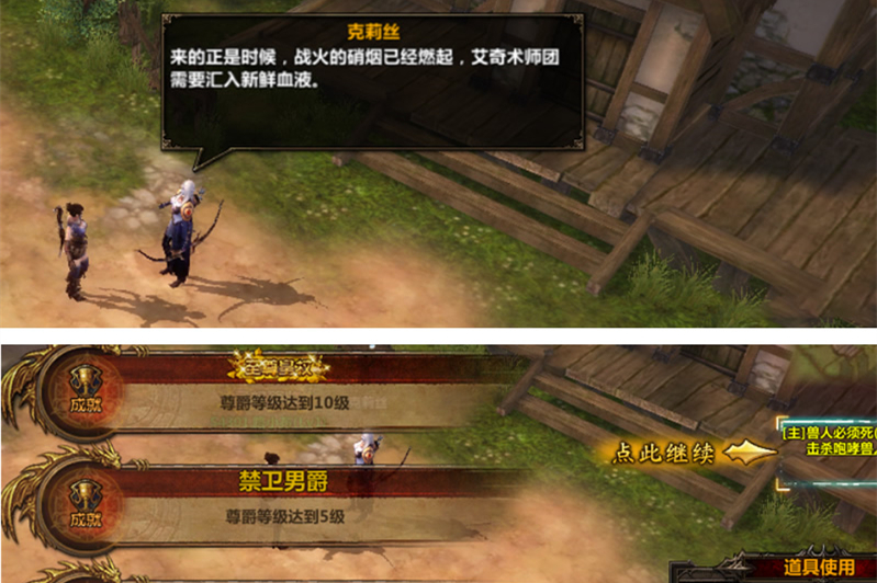 【冰火破坏神】 页游服务端游戏源码测试win10可玩 含GM工具-万源库