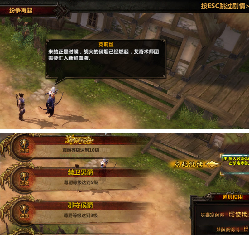 图片[1]-【冰火破坏神】 页游服务端游戏源码测试win10可玩 含GM工具-万源库