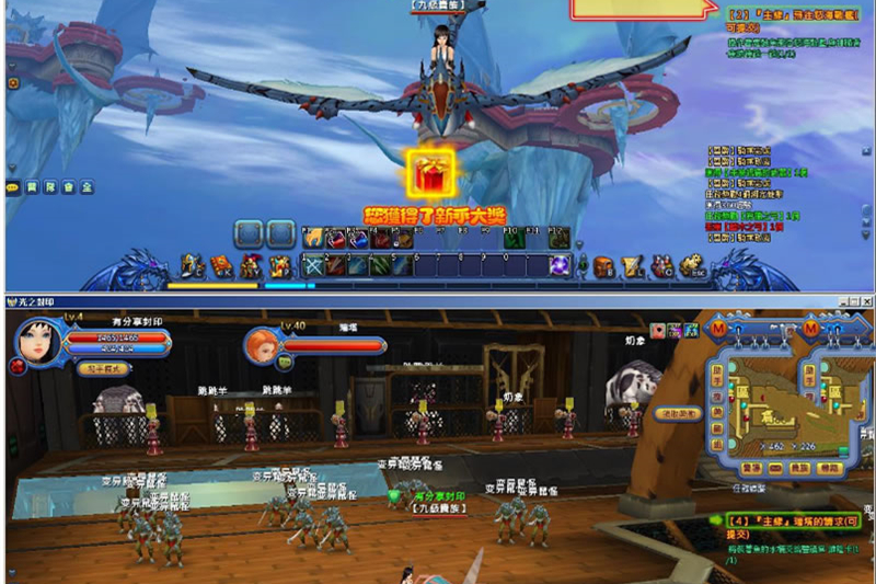 网游【光之封印】勇者之翼Win一键服务端+客户端+注册页+GM模式+详细教程-万源库