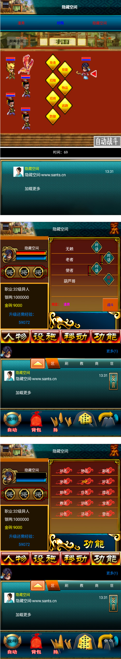 图片[1]-【三国OL】精致版服务端游戏源码[会员+副本+教程+物品ID]-万源库