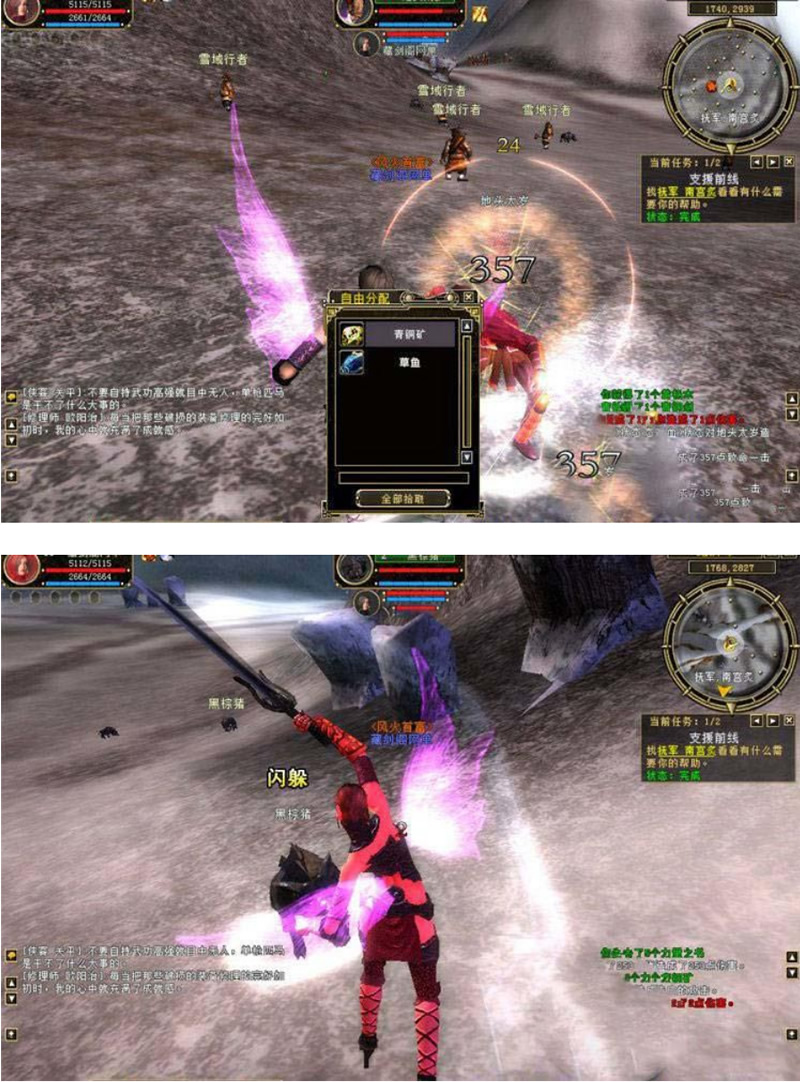 图片[1]-【风火之旅】一键安装即玩服务端商城可用[GM工具+视频教程]-万源库